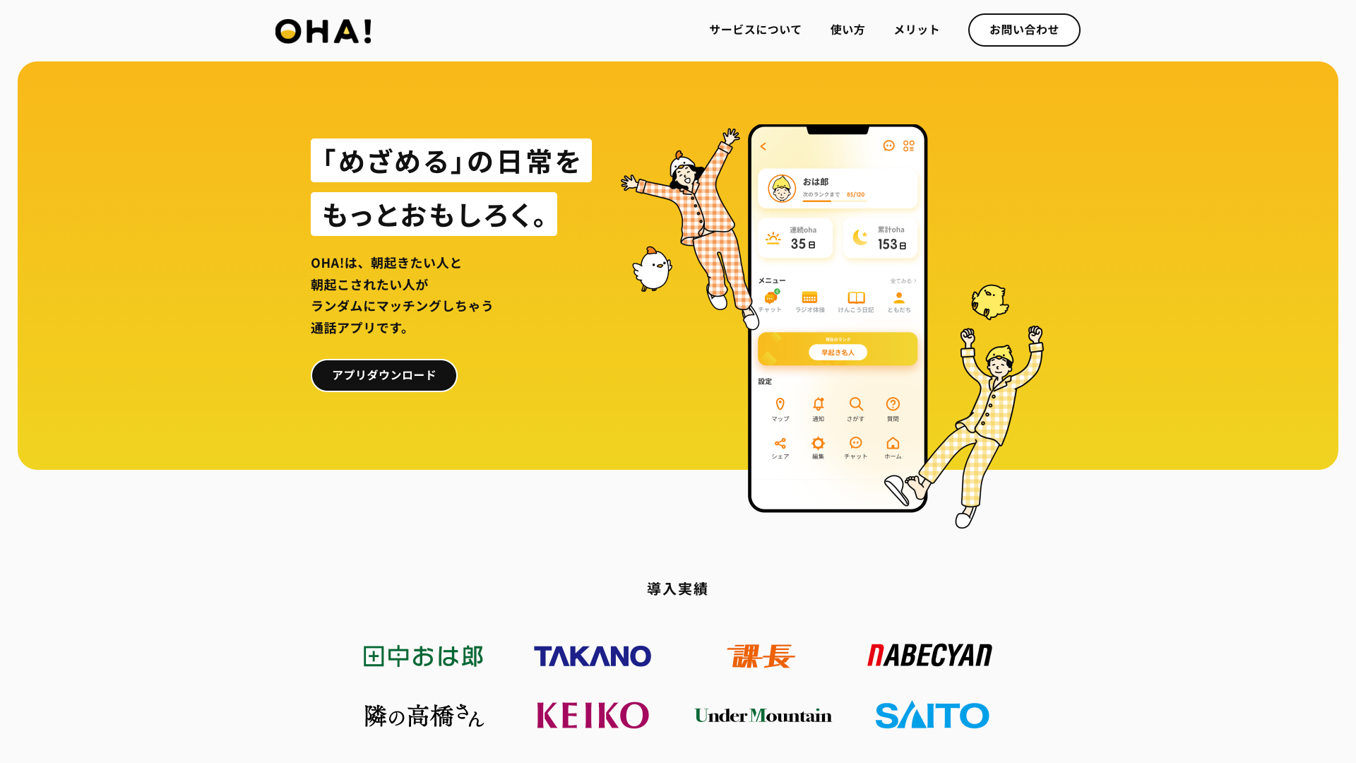 A description of my image.